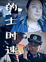成全视频观看
