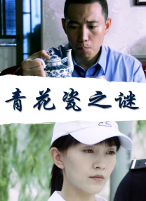 成全视频观看